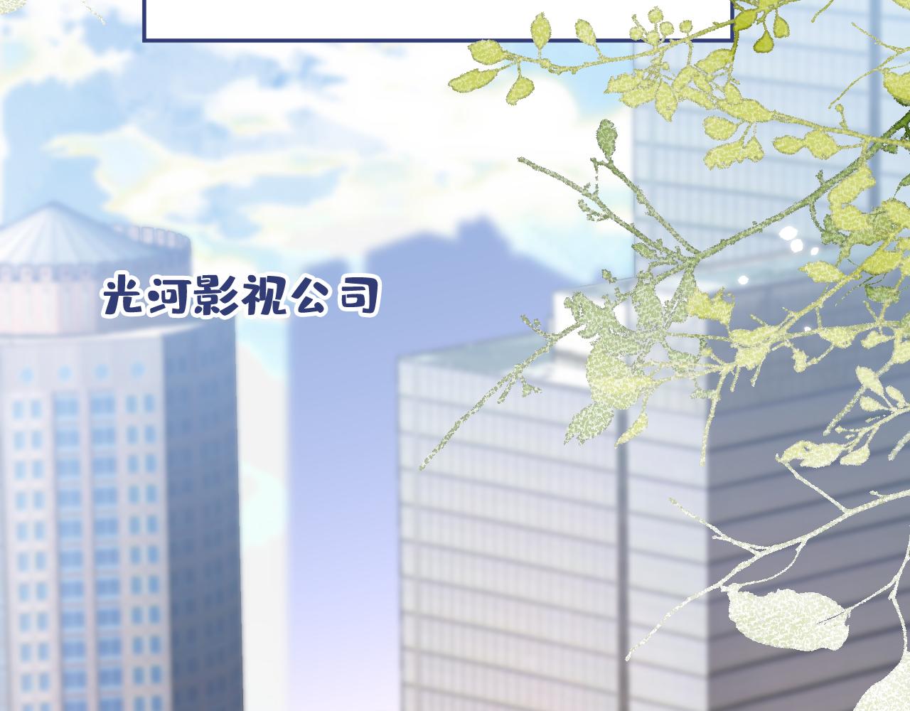 番外9-薇薇文岚篇·下5