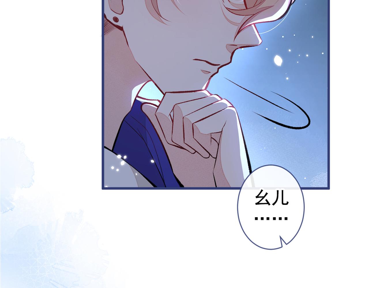 第87话 生日送什么礼物64