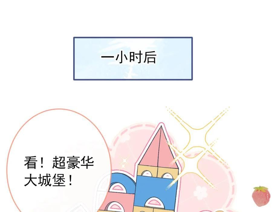 养娃篇14 找到领养机构了？38
