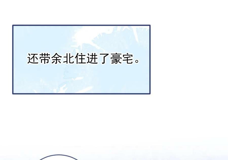 大学篇45 完结：不想和你分开126
