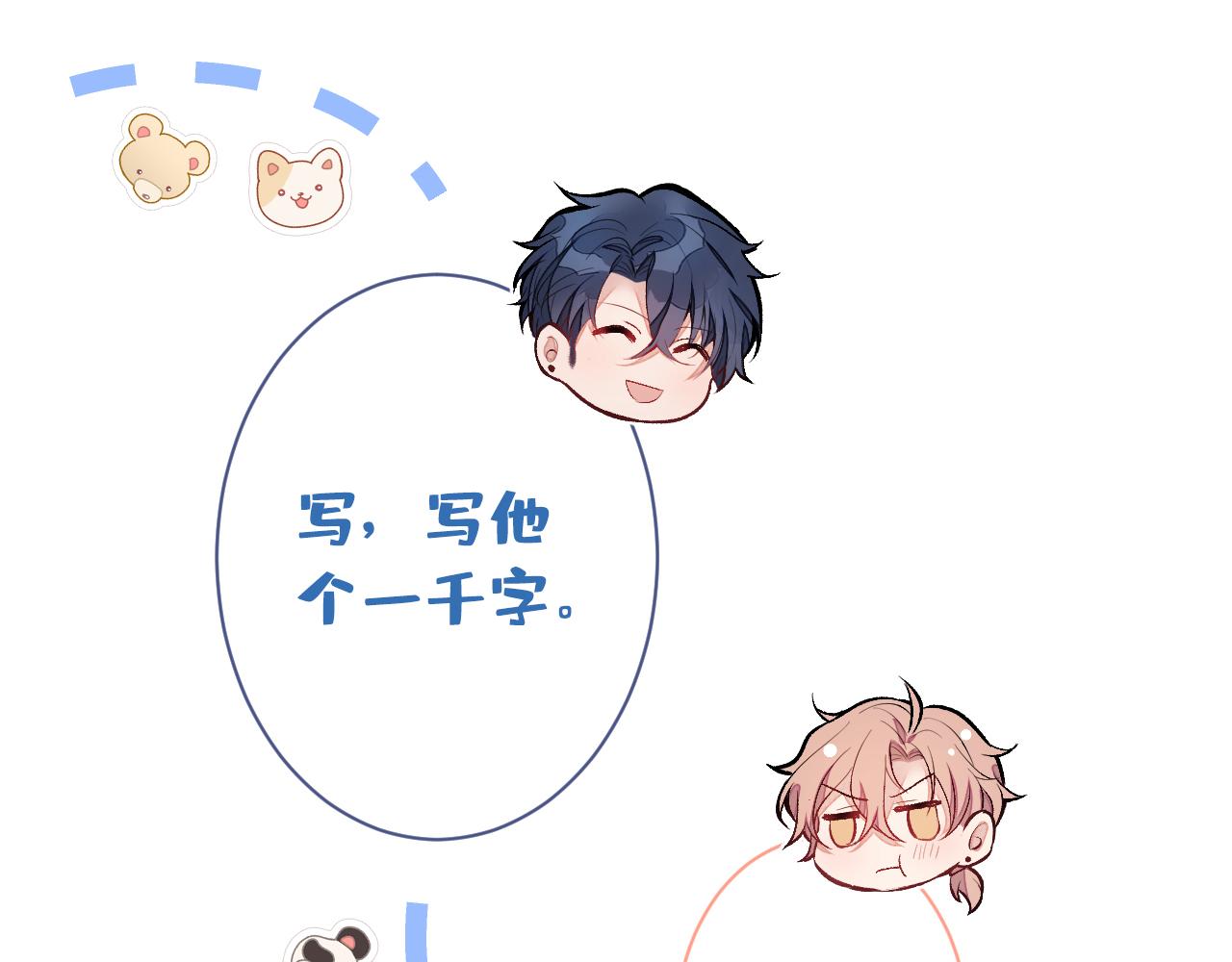 第139话 来，牵老公的手91