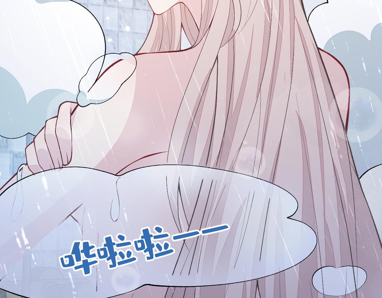 番外9-薇薇文岚篇·下37