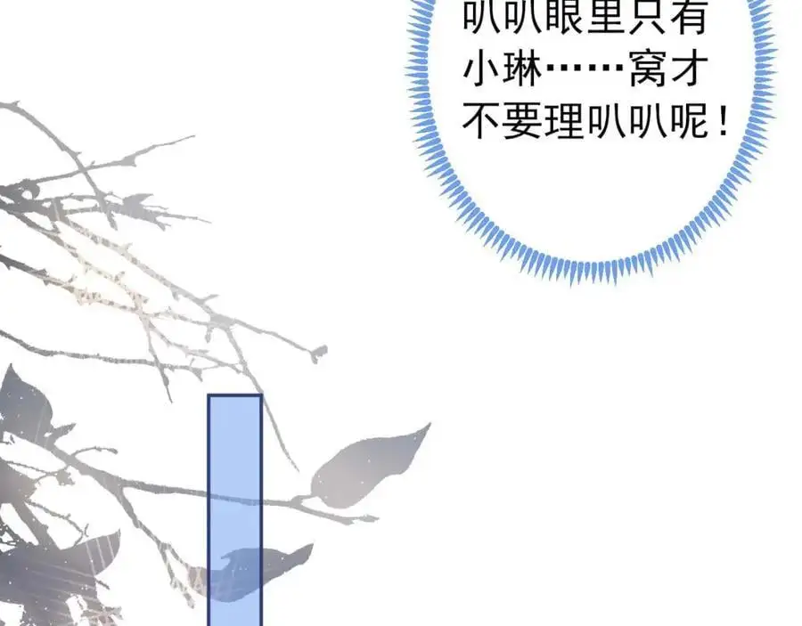 养娃篇30 当个慈父太难了！54