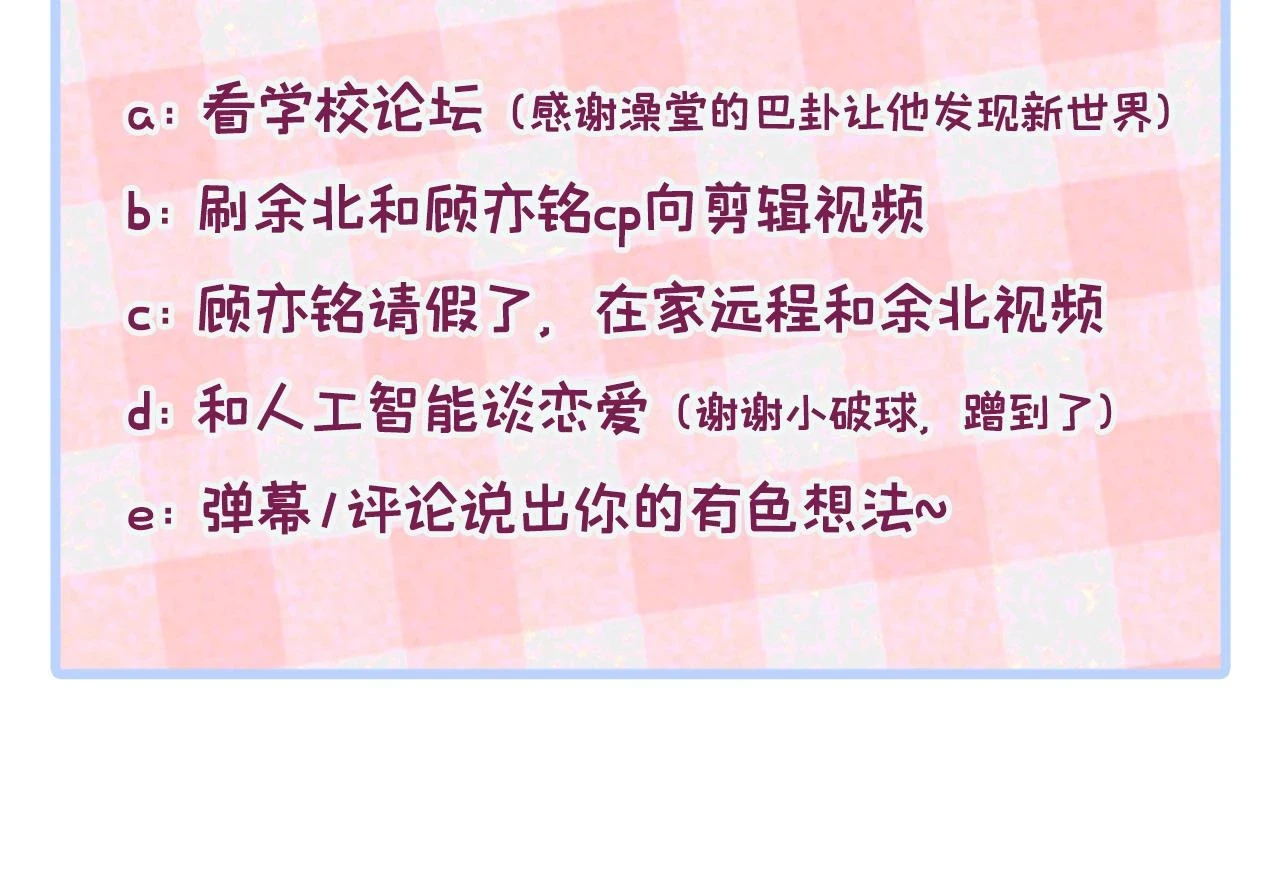 大学篇13 什么裸体？100