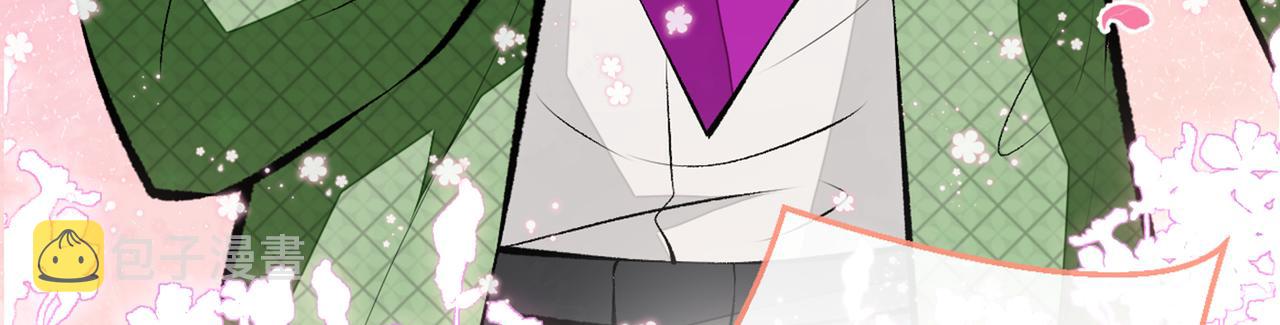 第83话 满口骚话顾亦铭23