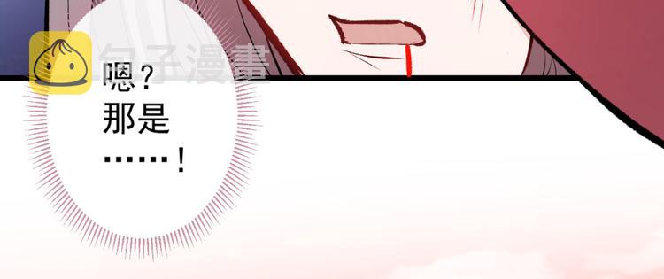 第8话 对戏操练起来！13