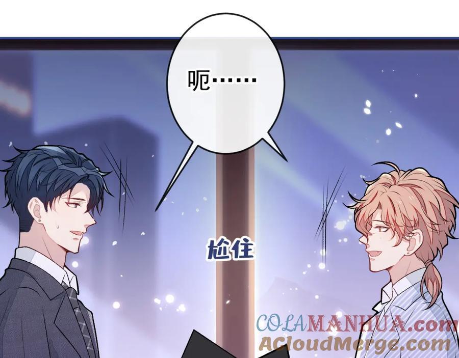 养娃篇22 我早就想这么做了32