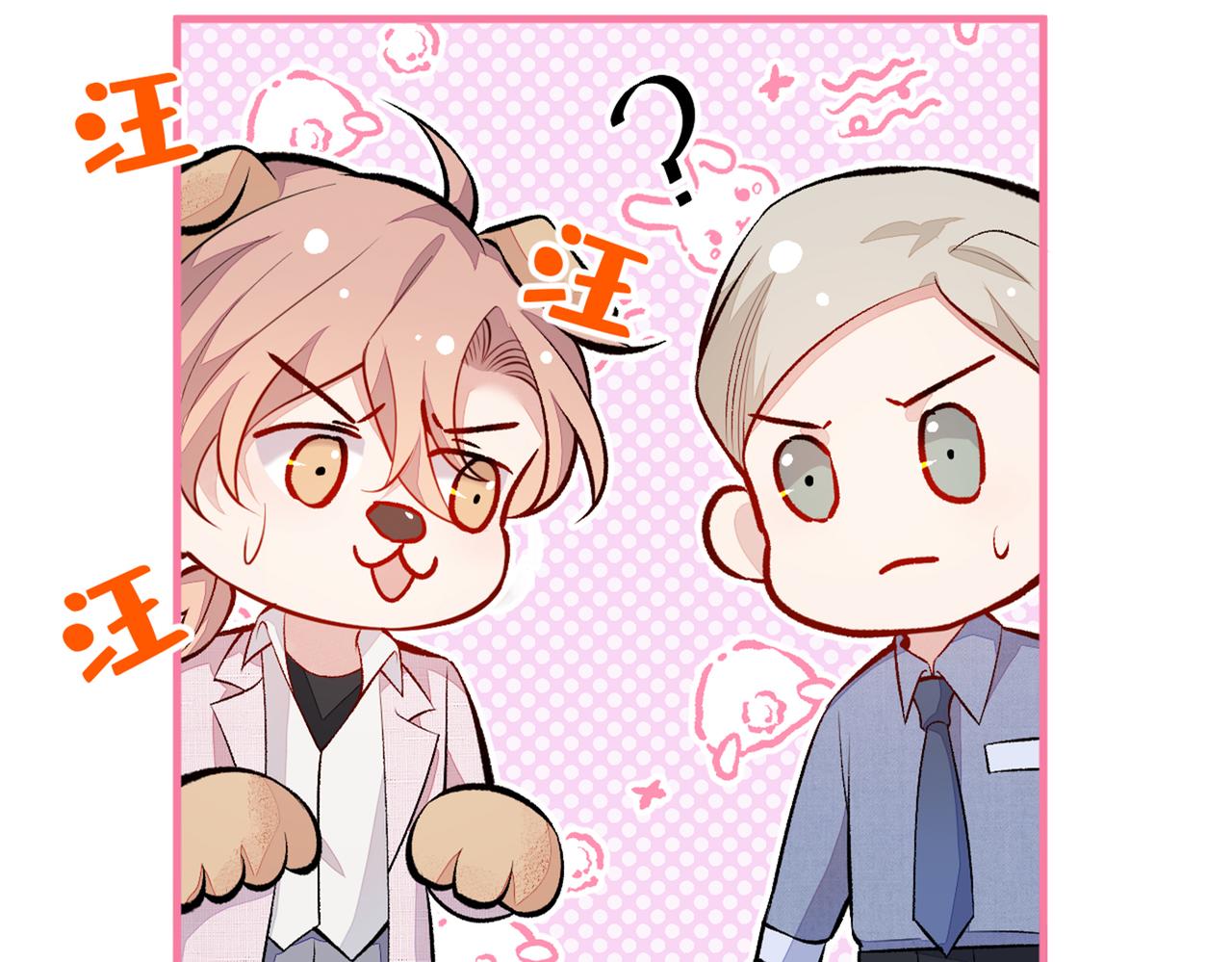 第95话 分手的后果128
