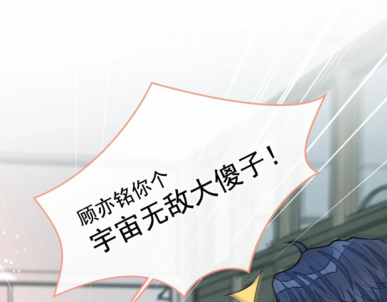 大学篇16 大型谣言攻破现场82
