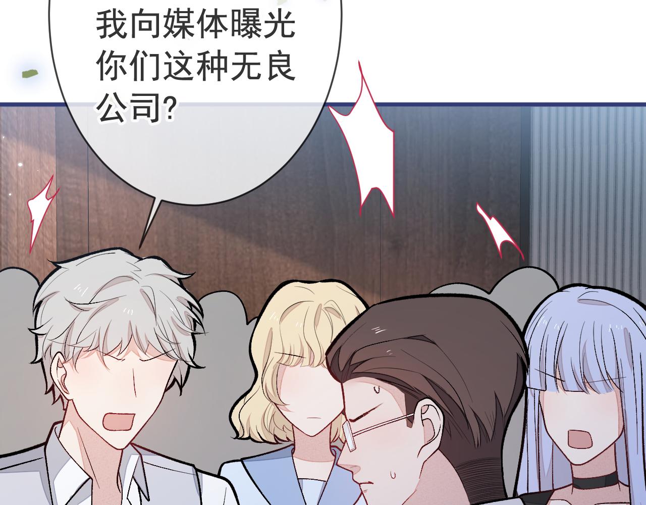 第150话 交给我吧！90