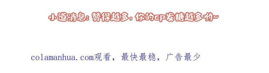 养娃篇13 你愿意接受我？111