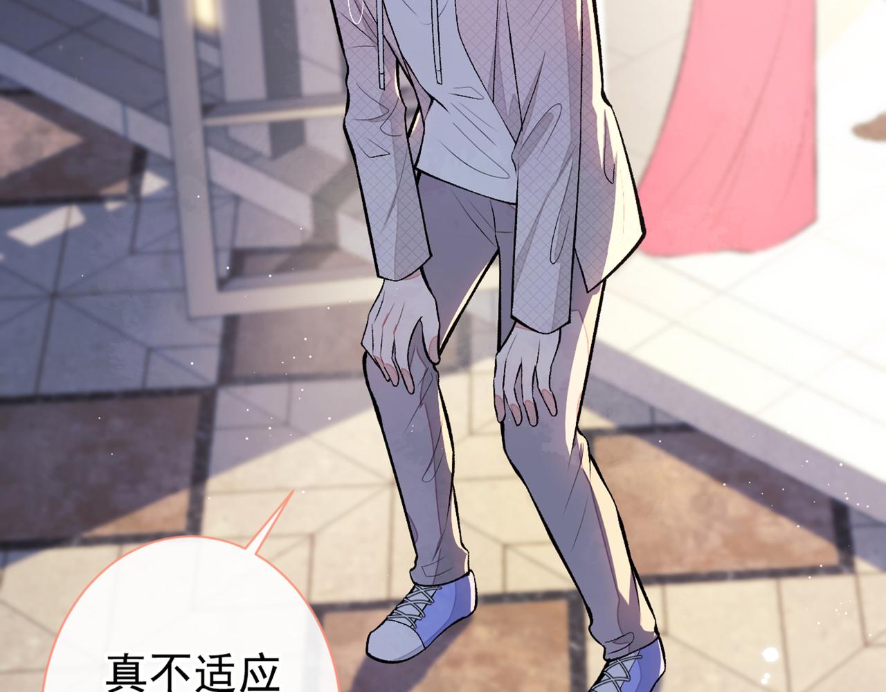 第88话 社交牛叉顾亦铭！110