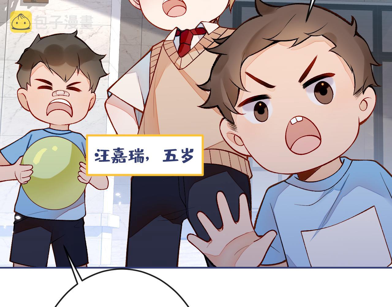 番外6-幼儿园篇42