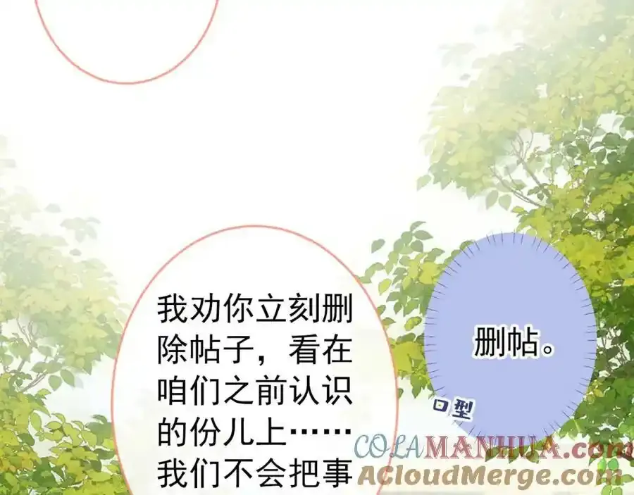 大学篇36 果然是他干的！24