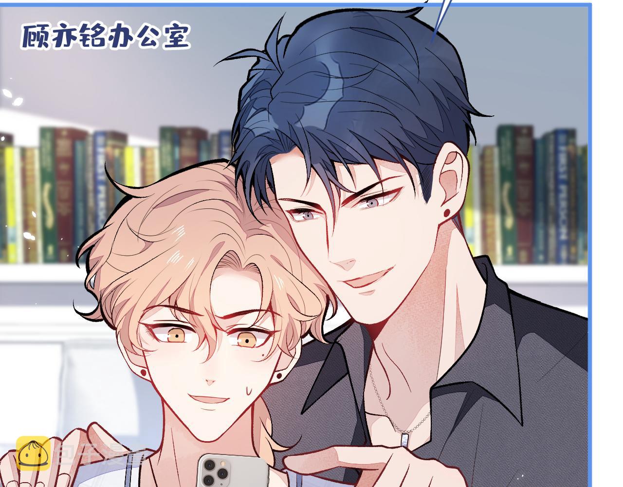 第115话 顾亦铭为爱黑化85
