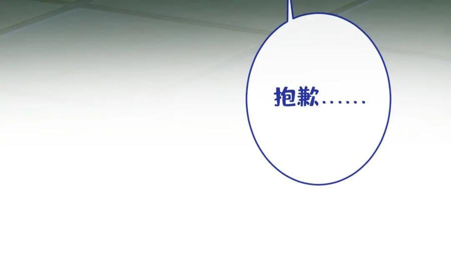 养娃篇22 我早就想这么做了98