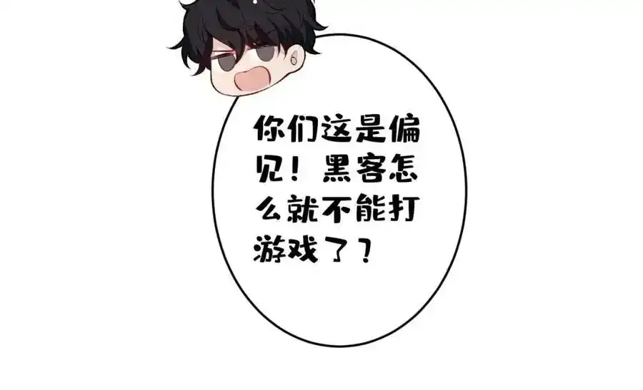 大学篇34 这种鬼话你也信？50