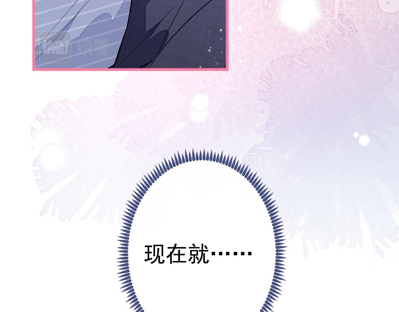 第118话 幺儿，你好主动85