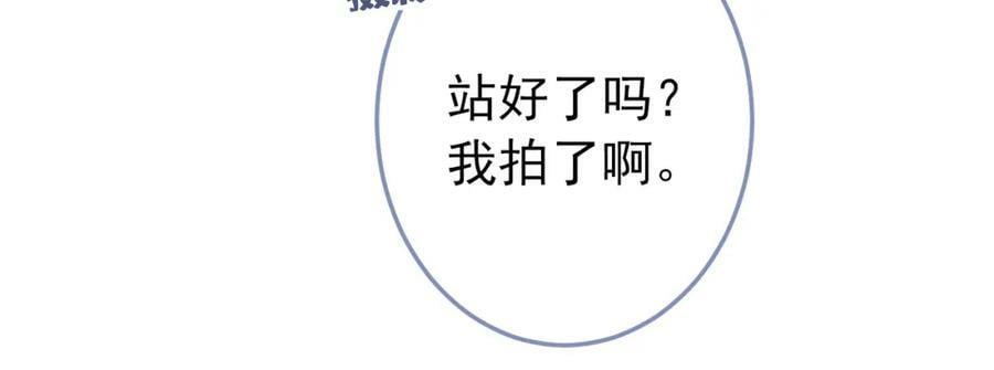 大学篇42 顾亦铭要走了？71