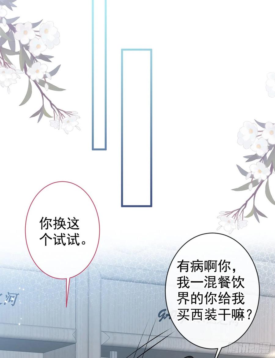 第64话 丘比特·北22