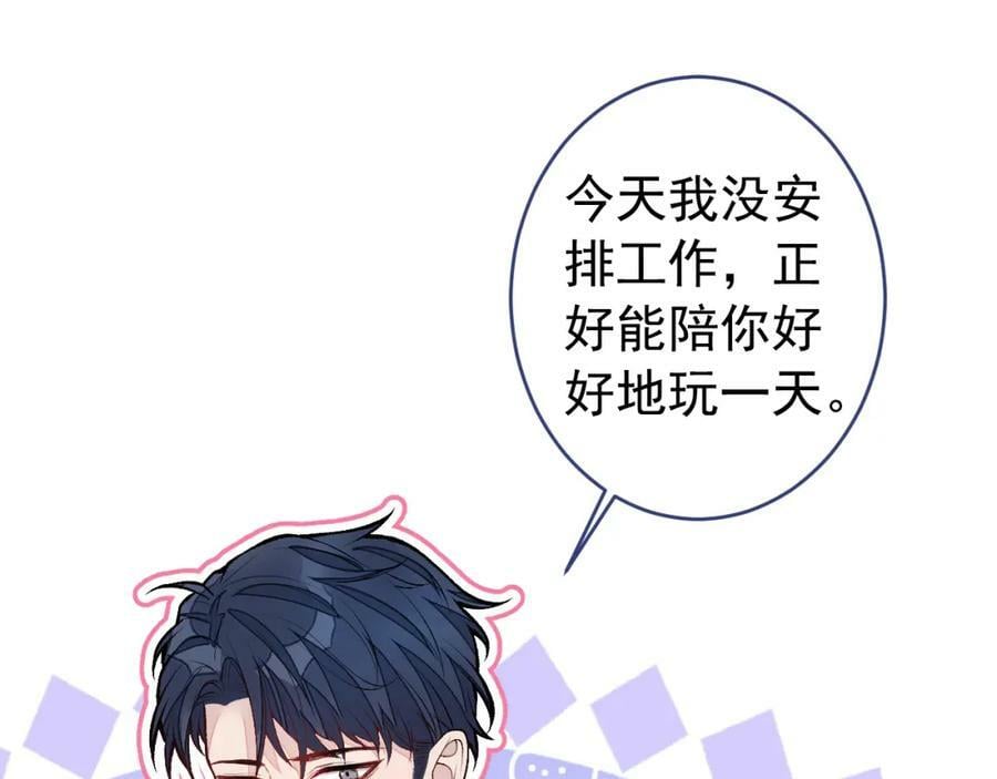 大学篇44 他这么受欢迎？13