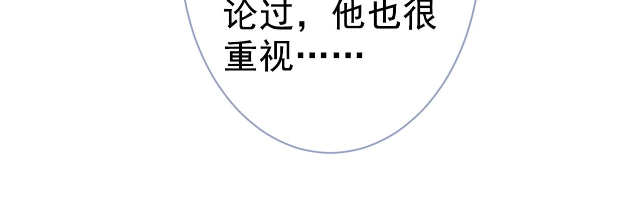 第117话 我因为相思成疾了？55