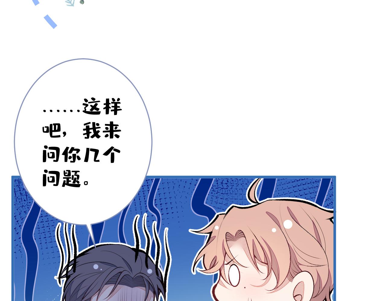 第116话 你有病112