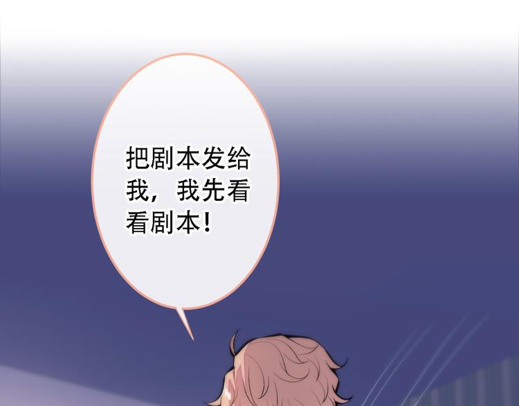 第7话 基佬的屁股摸不得！35