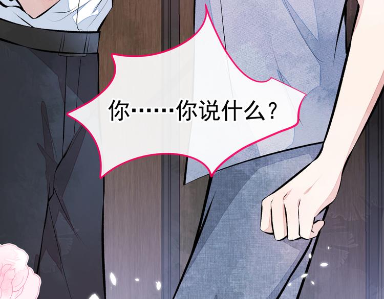 第25话 幺儿，你变了99