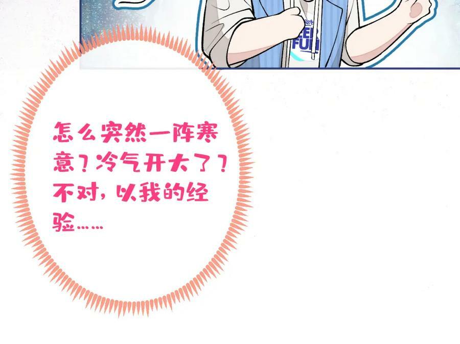 大学篇46 海望番外（上）58