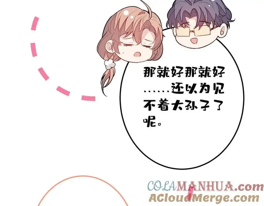 养娃篇37 乐乐，上才艺！92