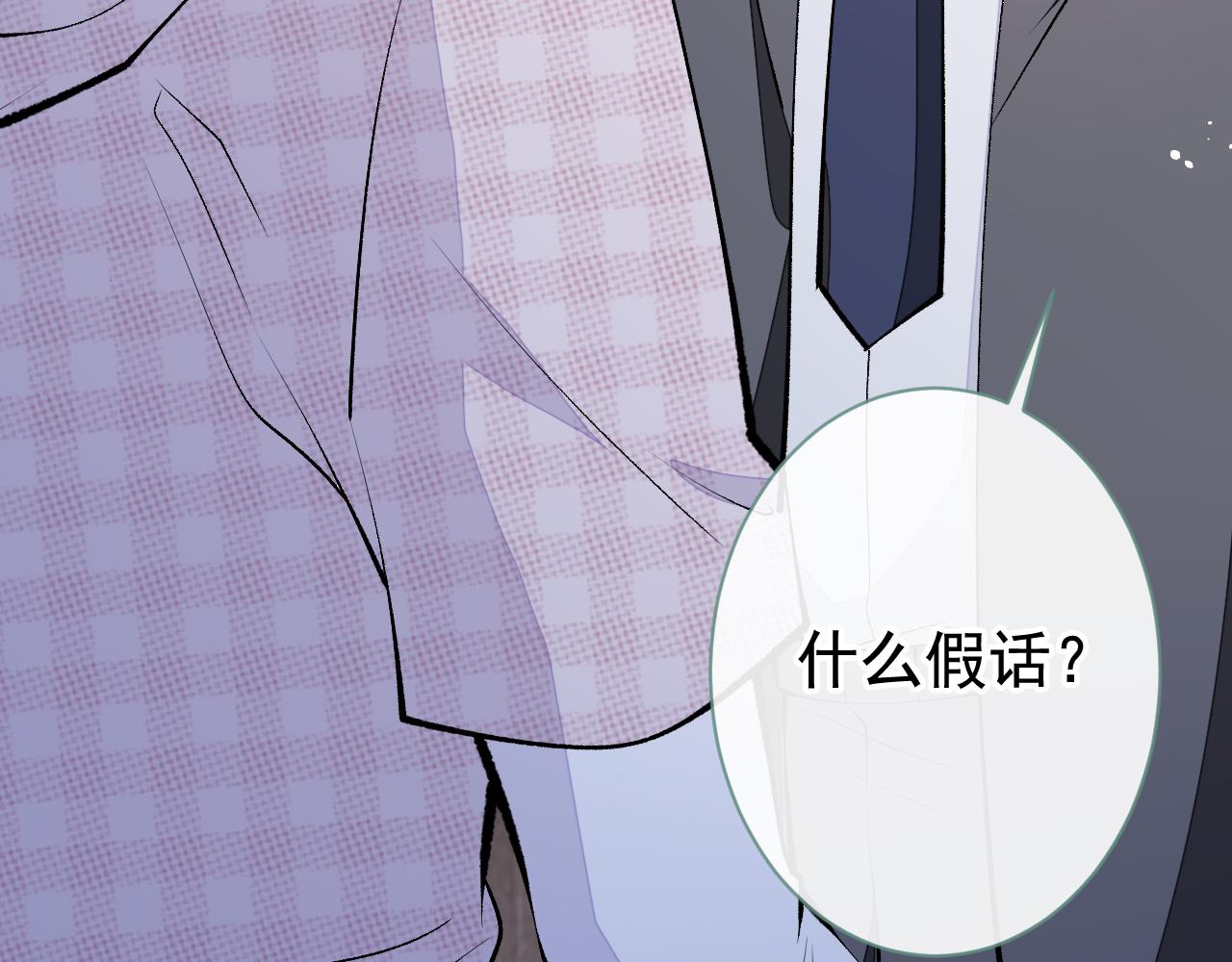 第152话 北总你好！12