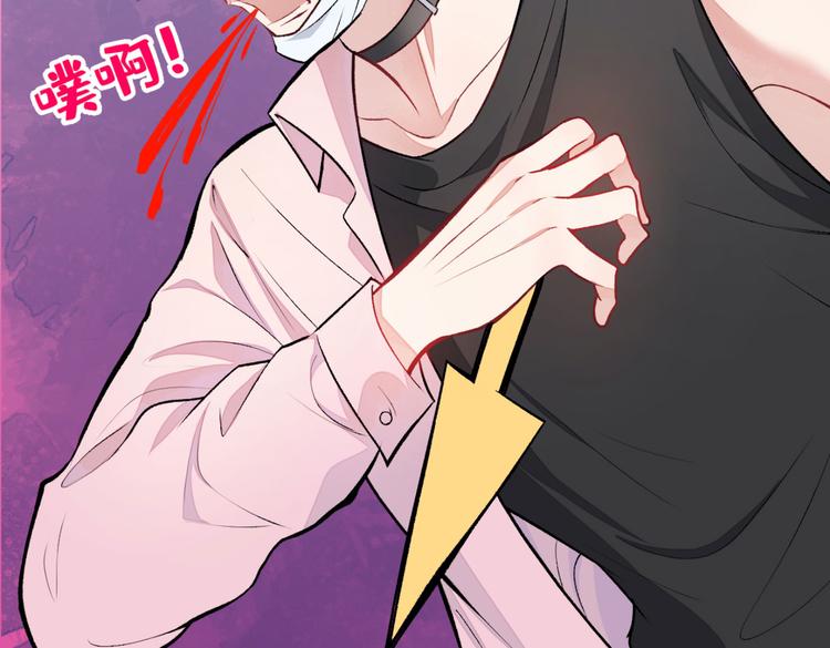 第8话 对戏操练起来！113