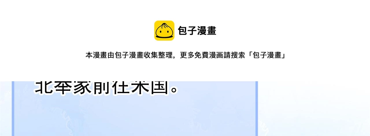 第132话 妈你这是崇洋媚外40