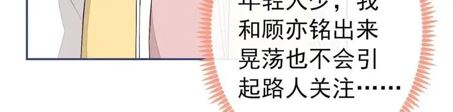 养娃篇28 小孩都这么卷了？86