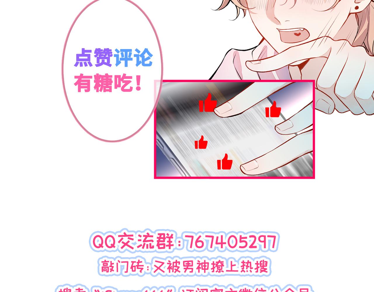 第114话 行程被泄露了！120