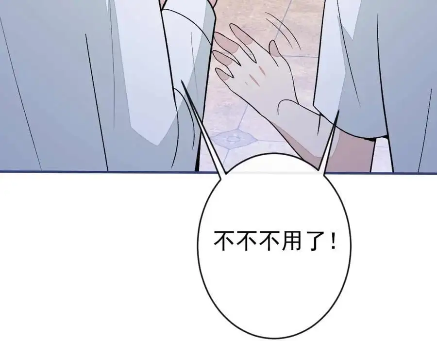 养娃篇34 小琳晕倒了？！13