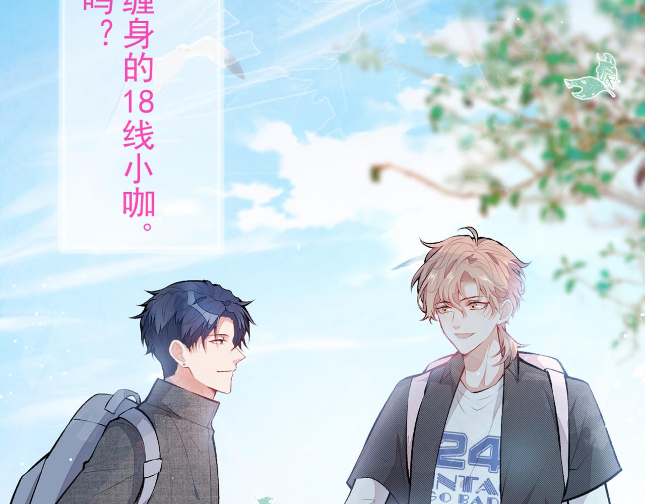 第94话 幺儿得了抑郁症？31