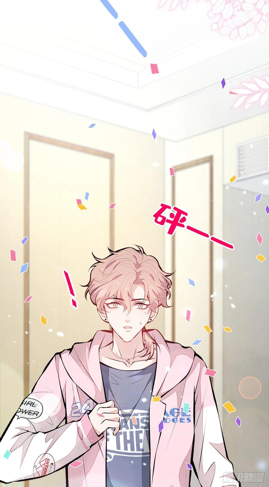 第76话 你把这当玩笑？！10