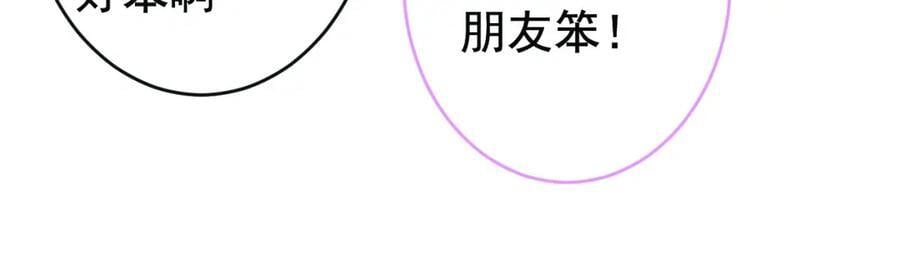 养娃篇24 他记得这么清楚？45