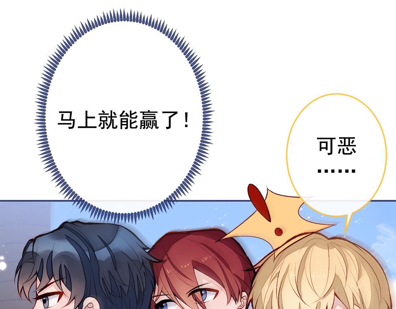番外6-幼儿园篇67