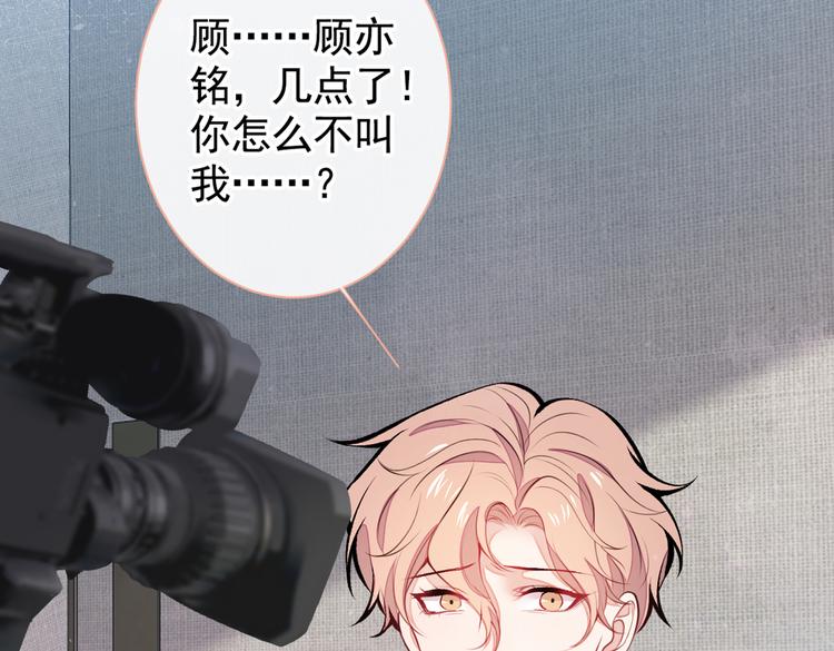 第35话 这……在拍什么？！70