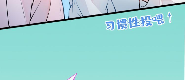 第2话 你你你……你干什么！91