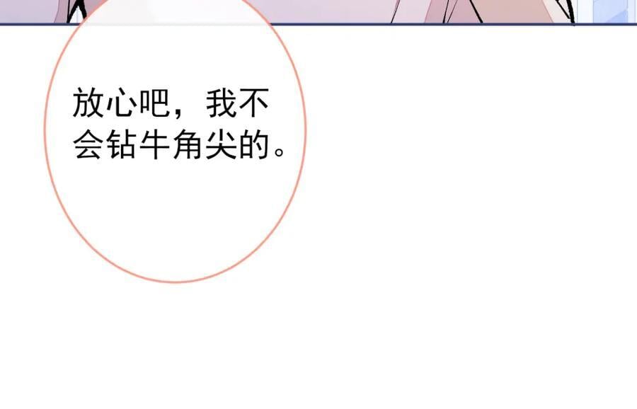 养娃篇14 找到领养机构了？21