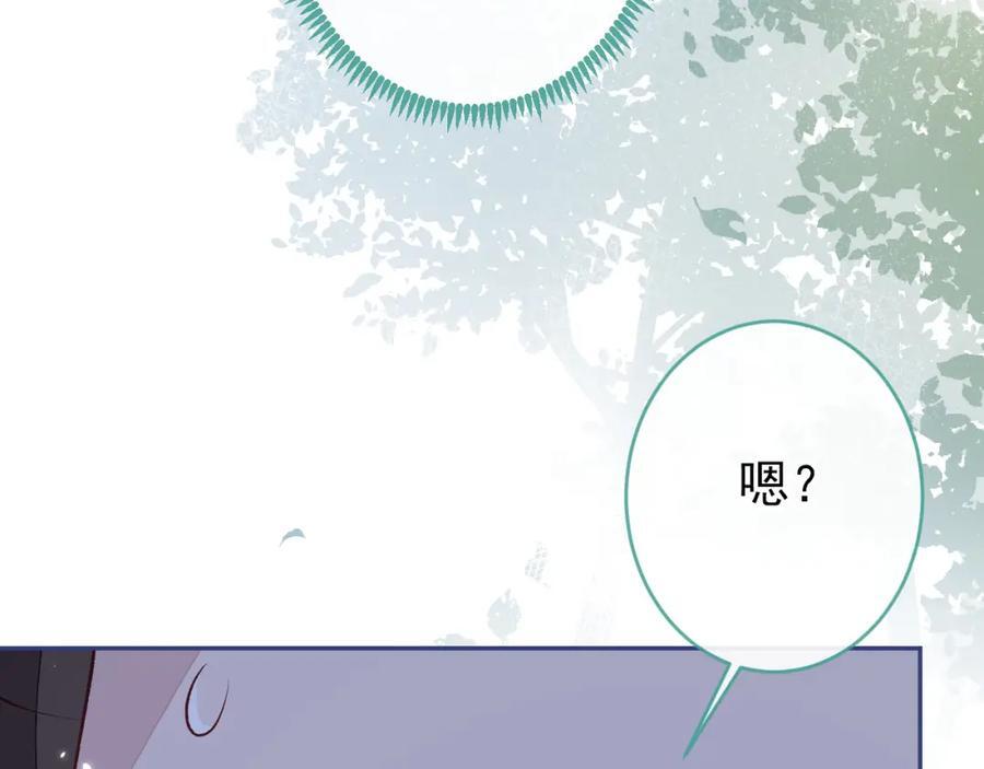 养娃篇15 这娃又是谁？！46