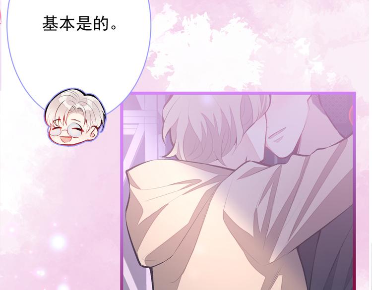 第15话 这是什么直男新姿势？129