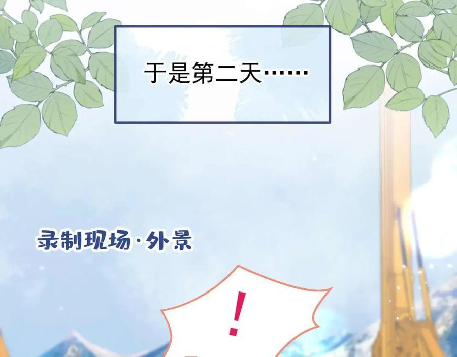养娃篇27 不愧是苟导！71