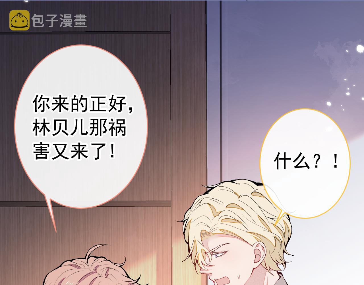 第149话 大佬就是我！100