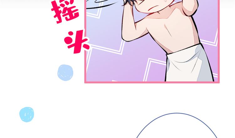 第32话 受受联盟成立！！14