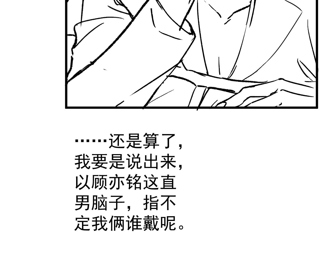 第161话 证据，都是伪造的！111